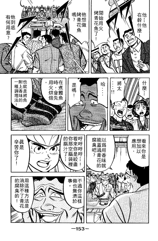 第152页