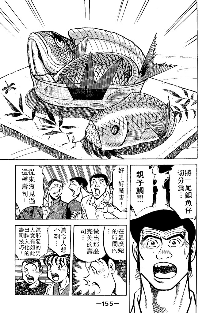 第154页