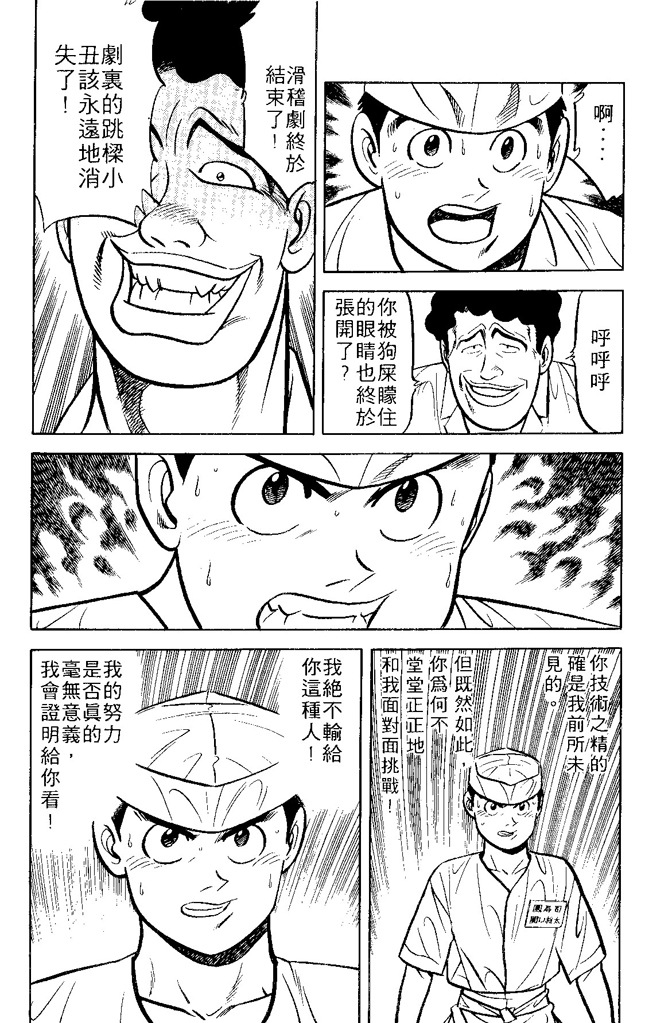 第155页