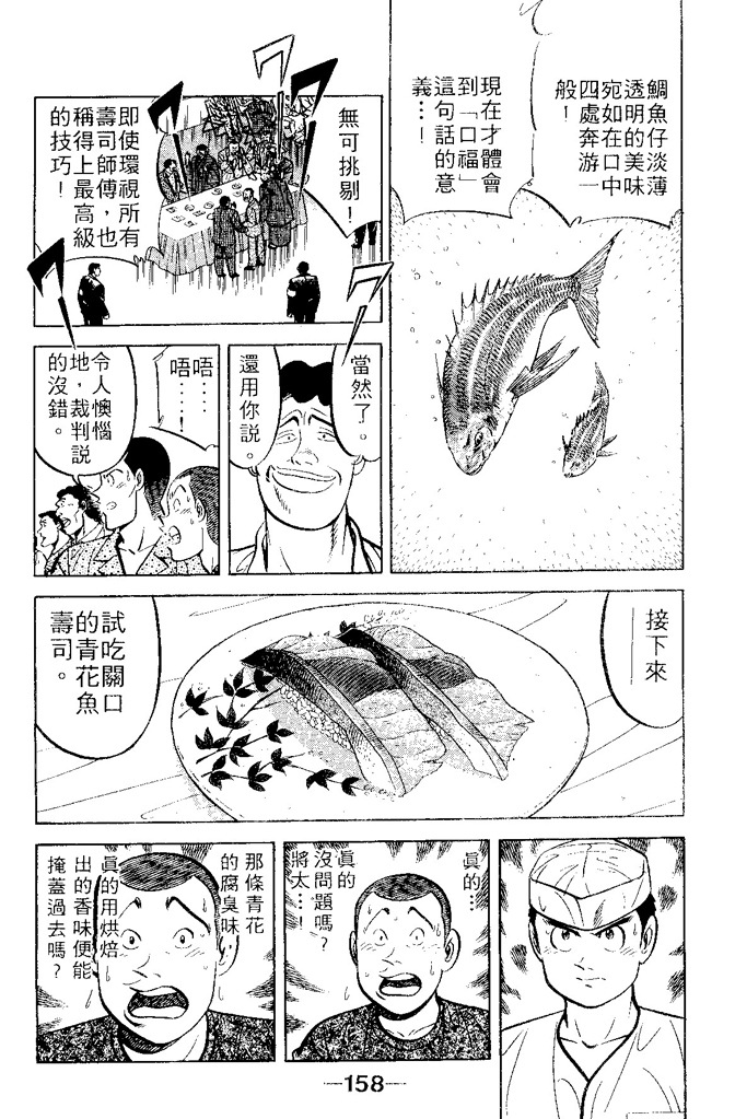 第157页