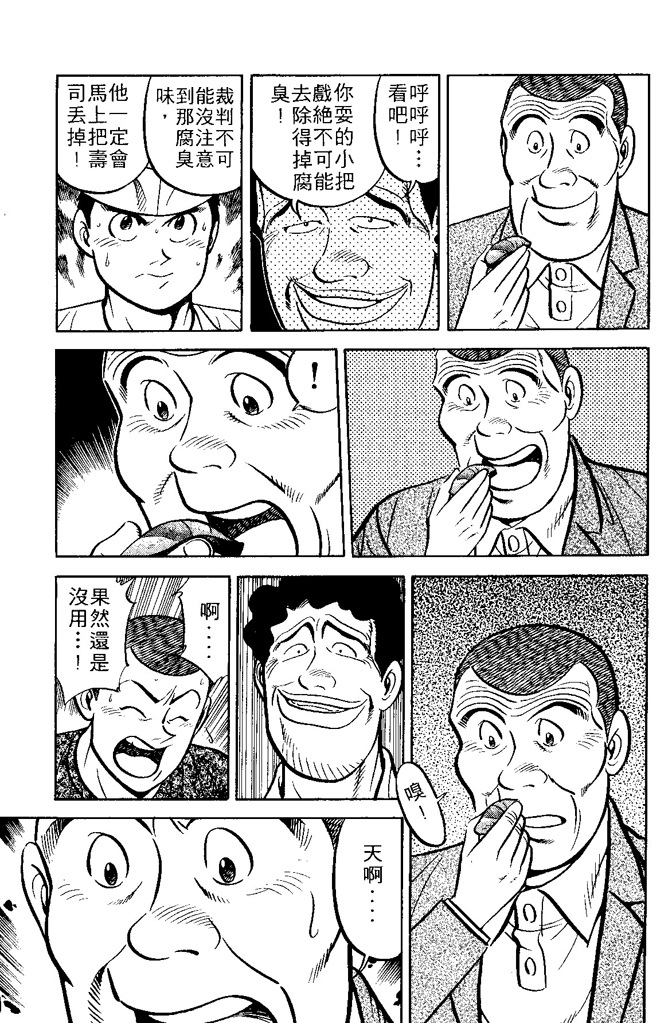 第158页