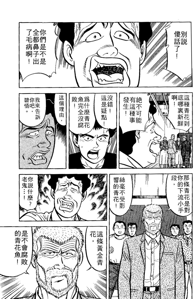 第160页
