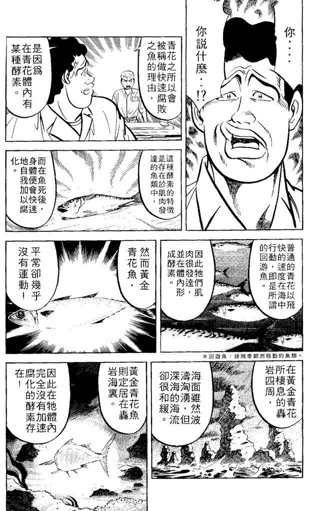 第161页