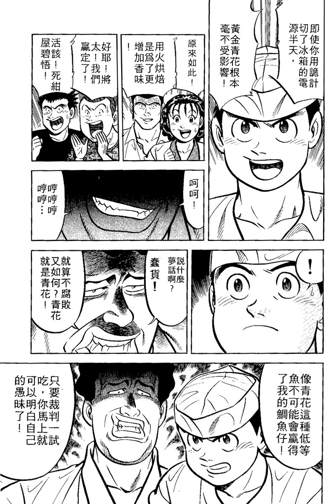 第162页