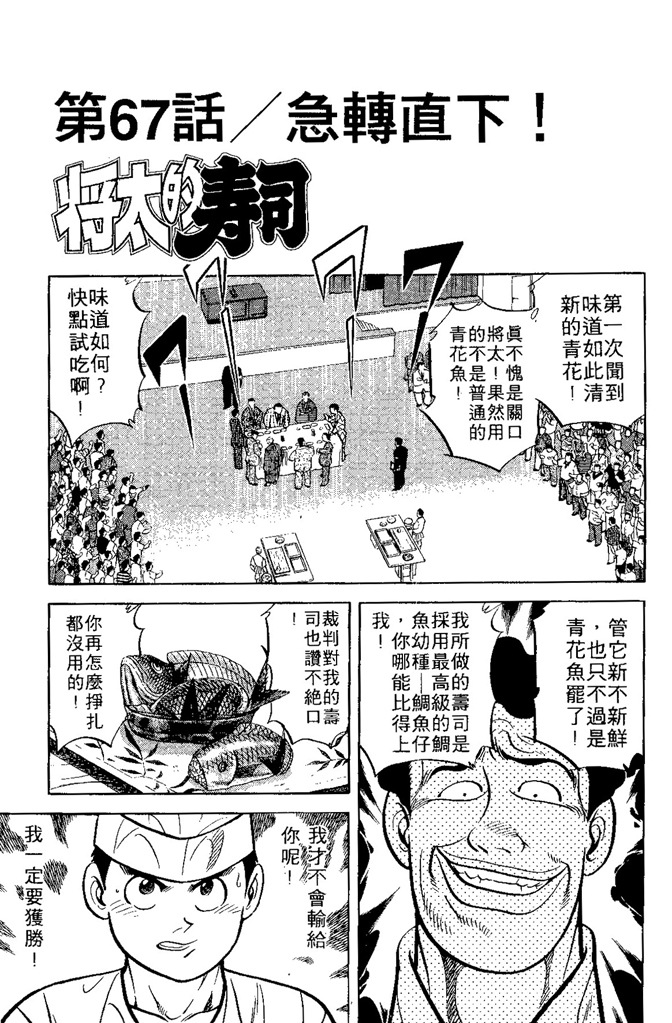 第164页