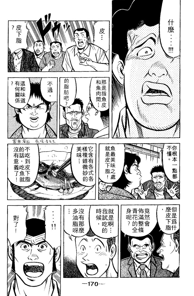 第169页