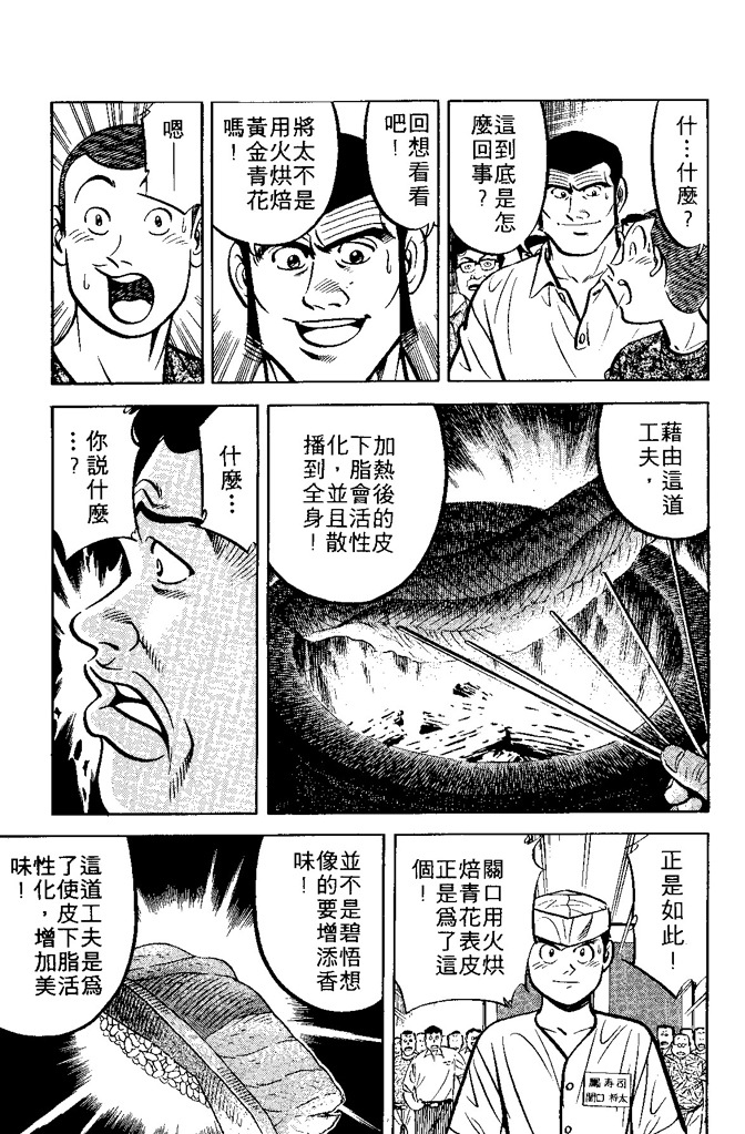 第170页