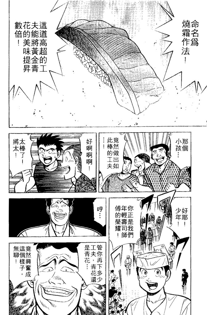 第171页