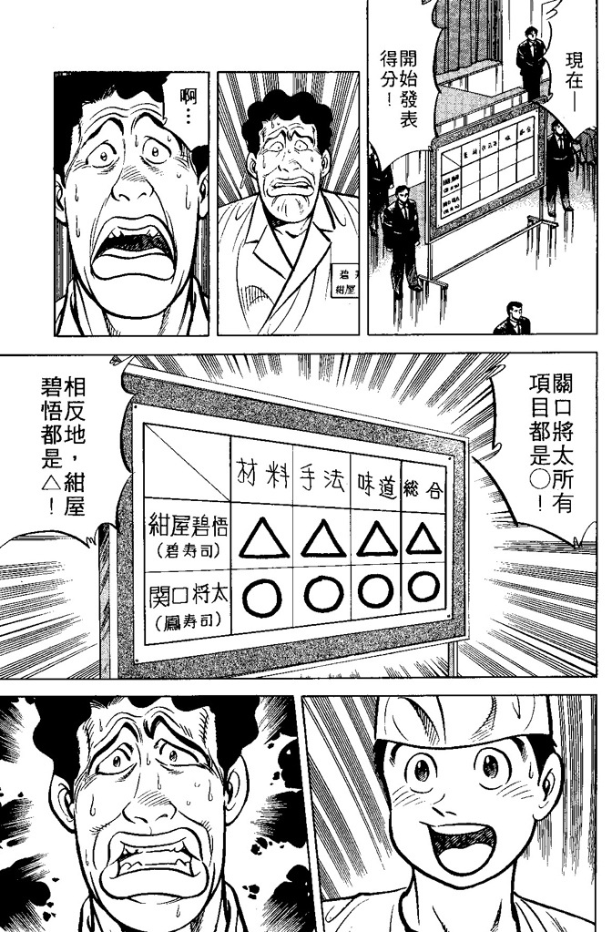 第174页