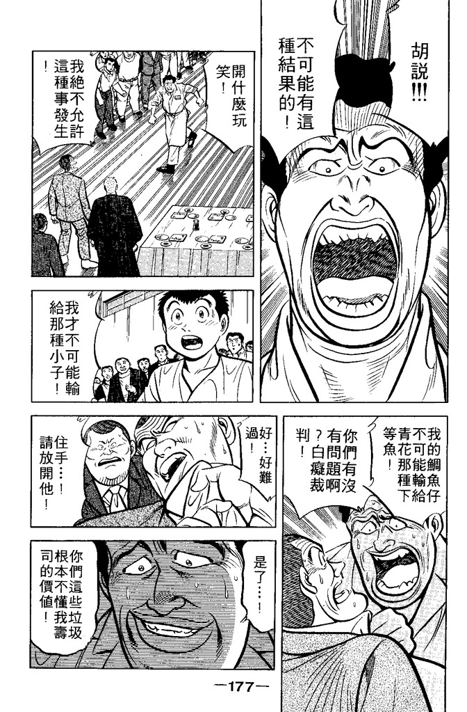 第176页