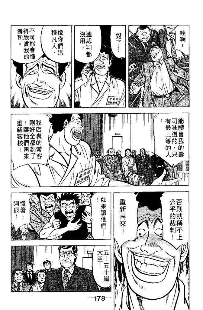 第177页