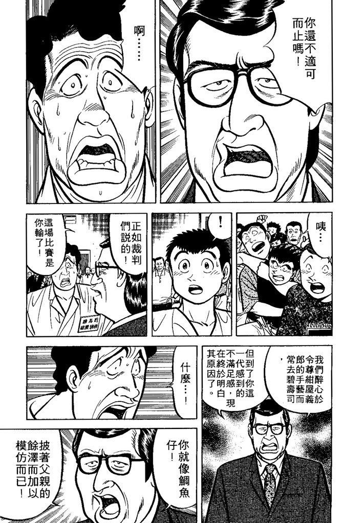 第178页