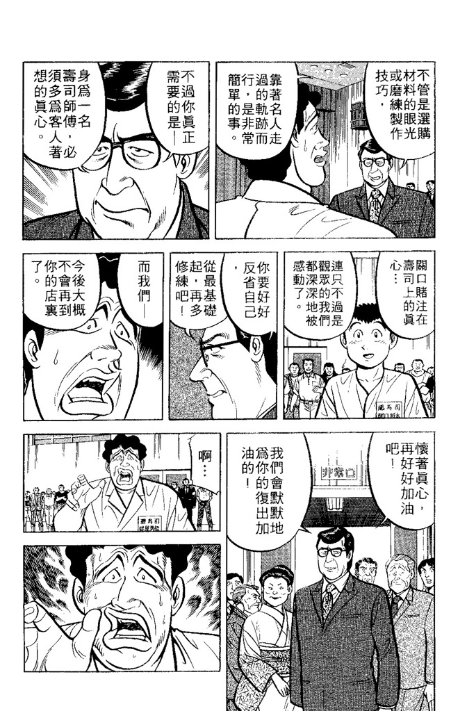 第179页
