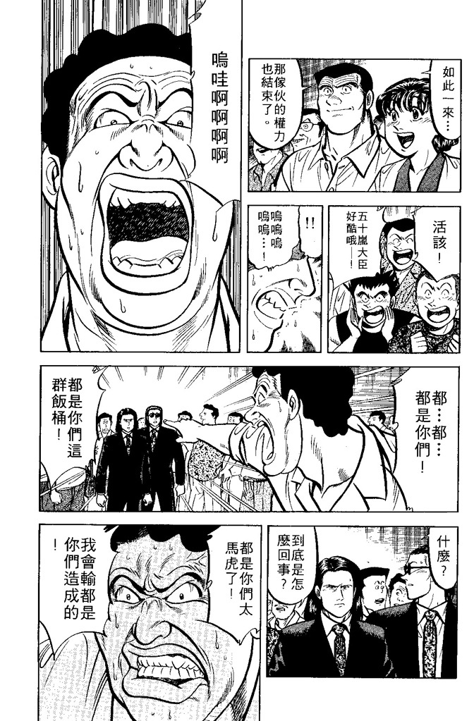 第180页