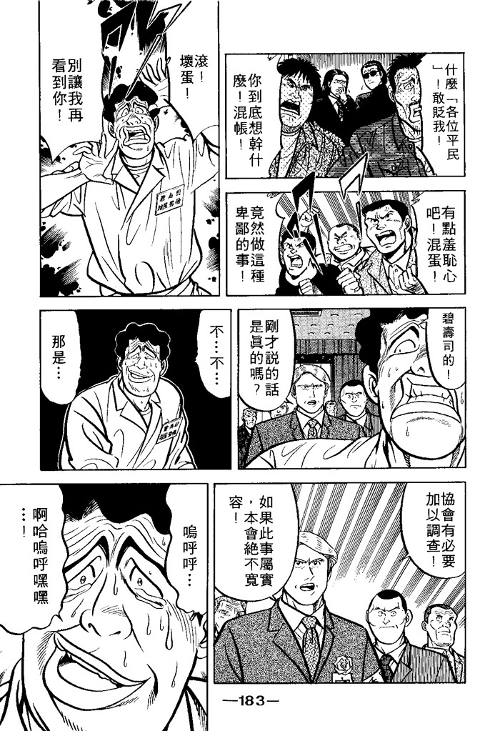 第182页