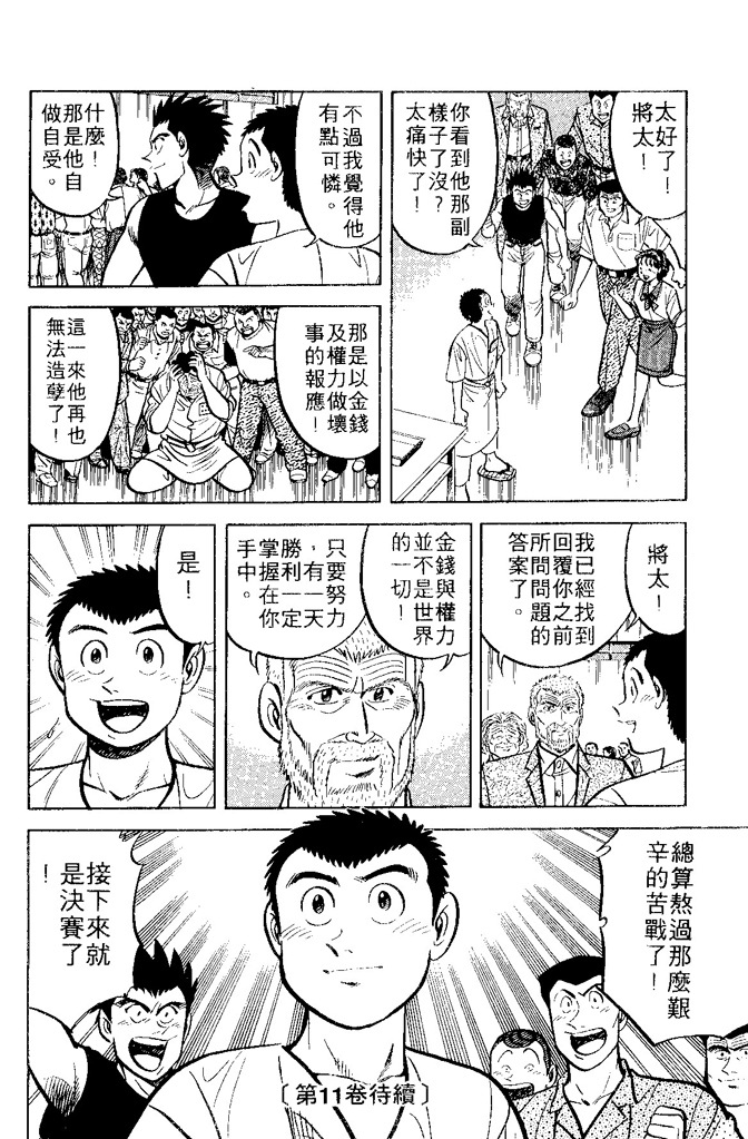 第183页