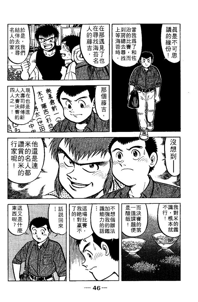 第45页