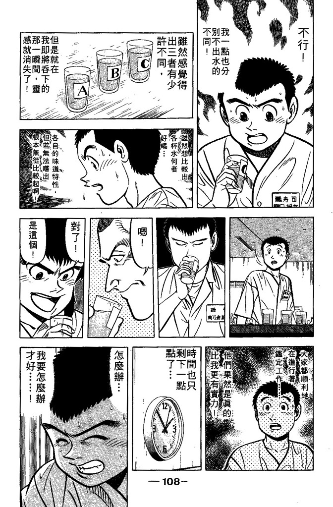 第107页