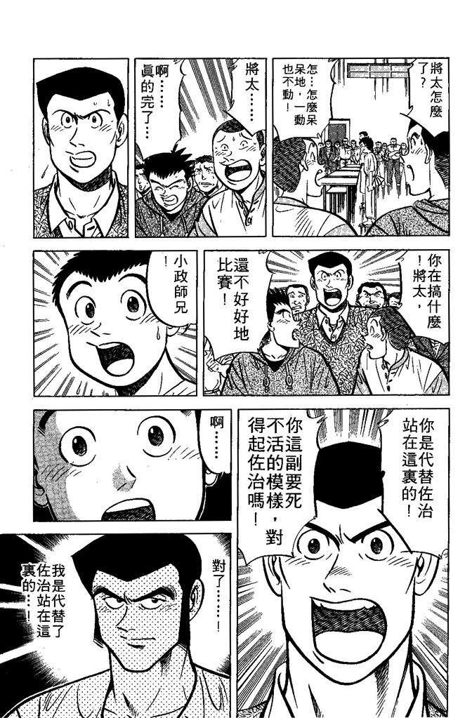 第108页