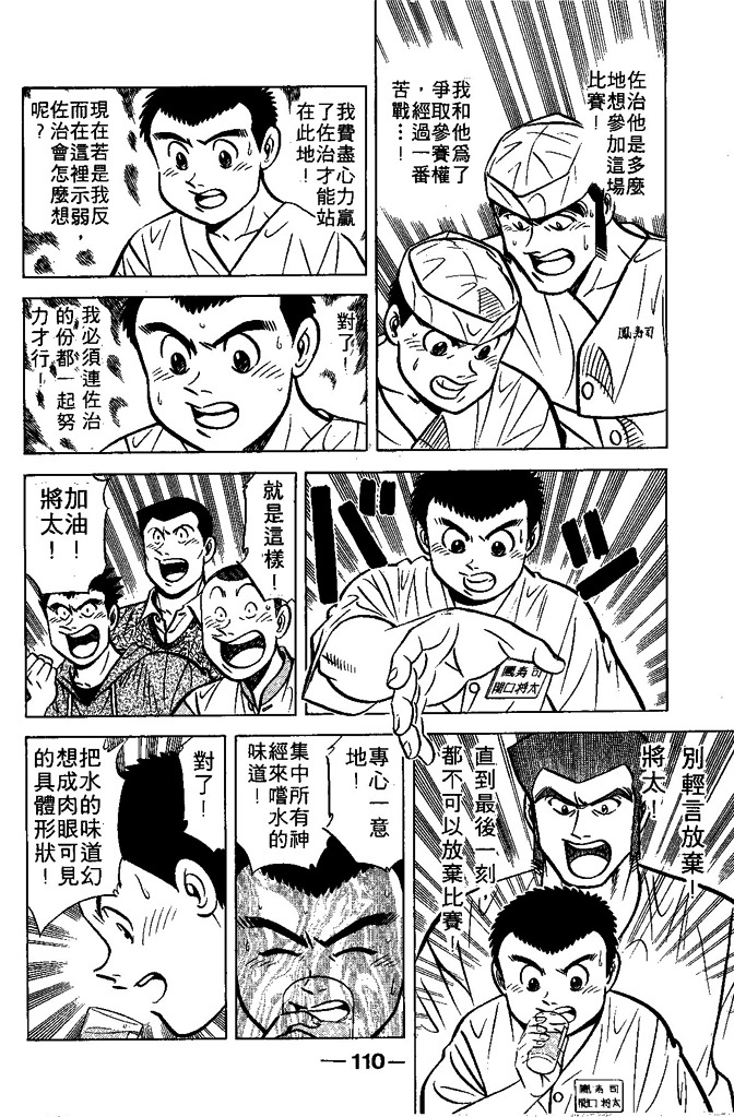 第109页