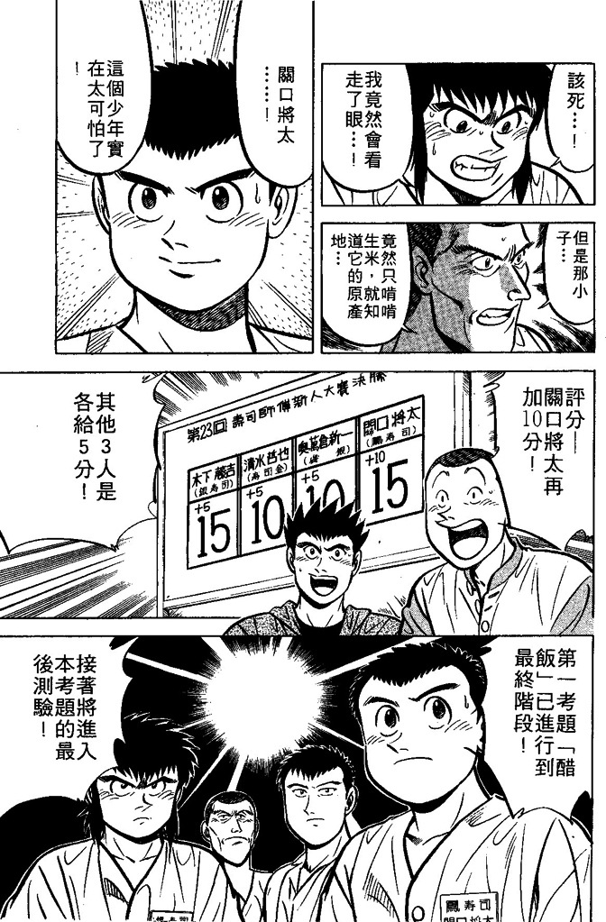 第120页