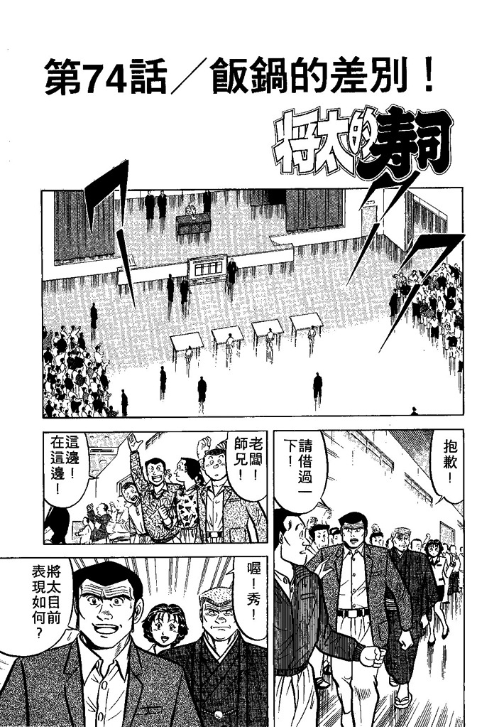 第122页