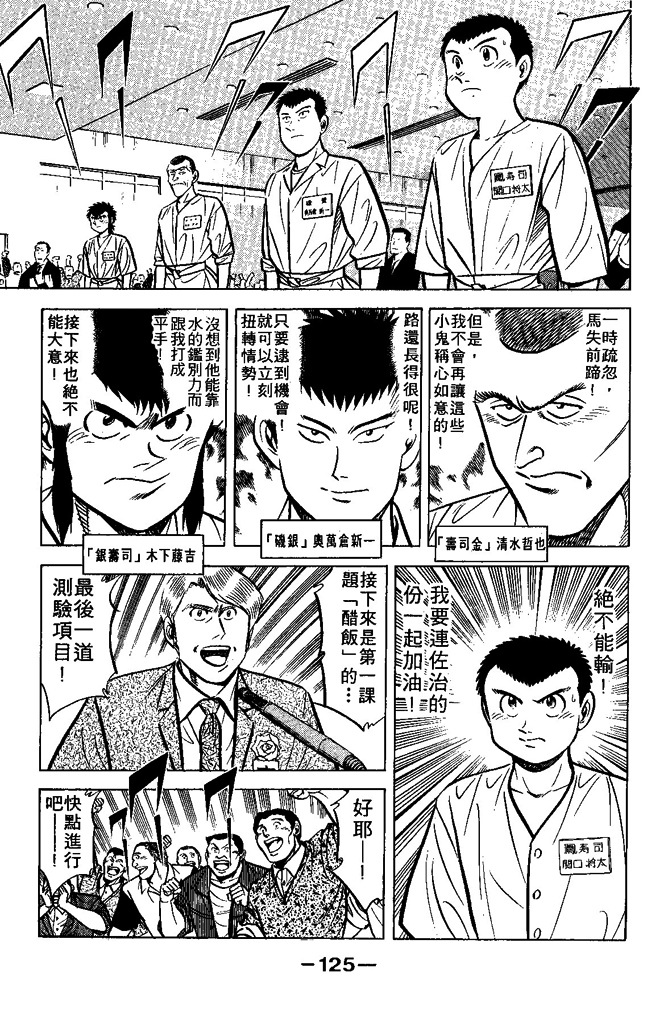 第124页