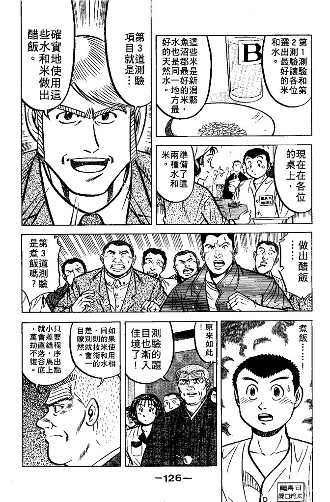 第125页