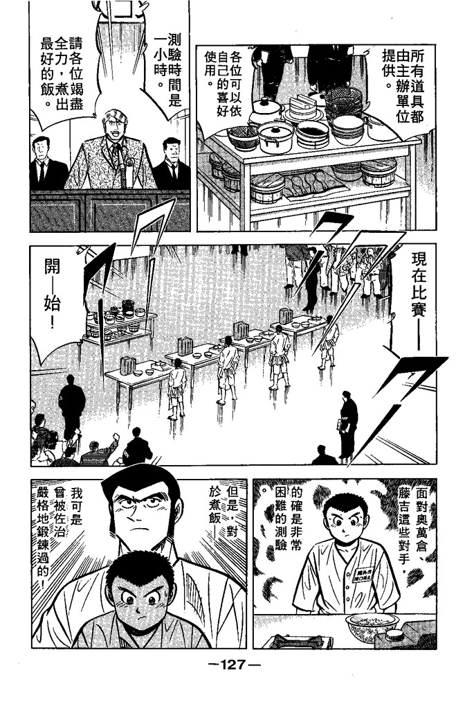 第126页