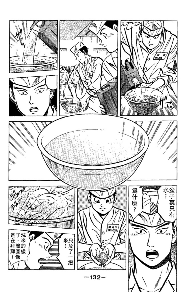 第131页