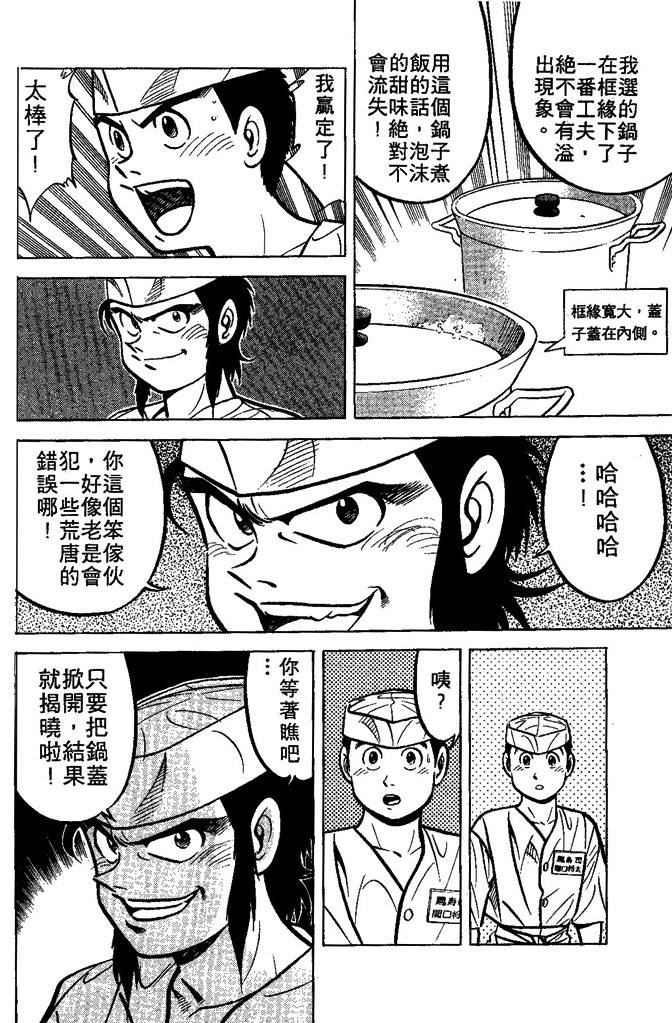 第139页