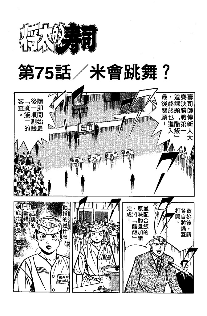 第142页