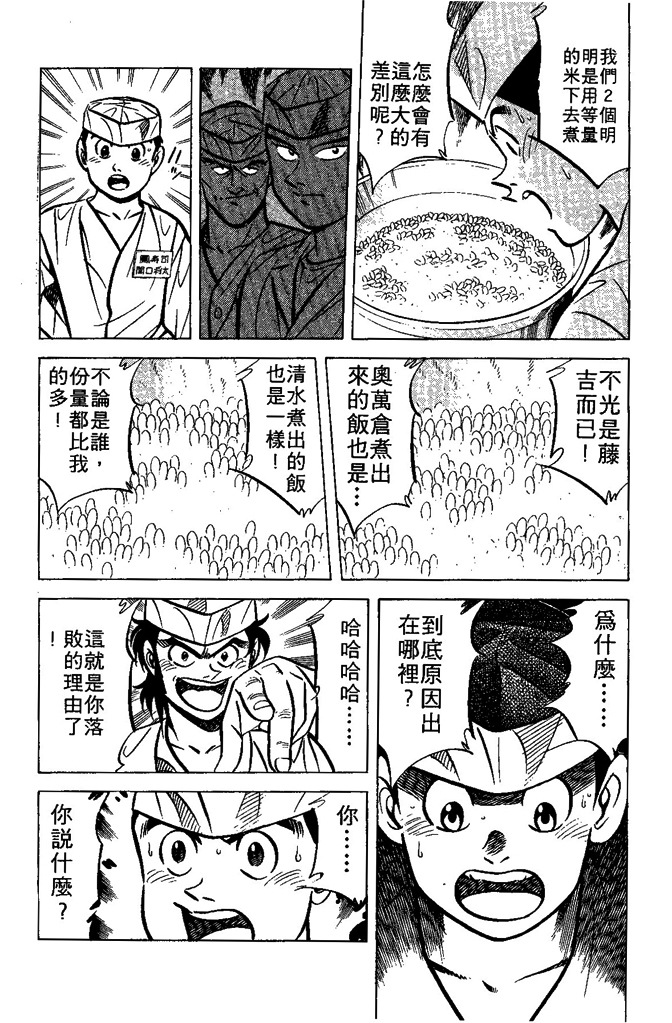 第148页