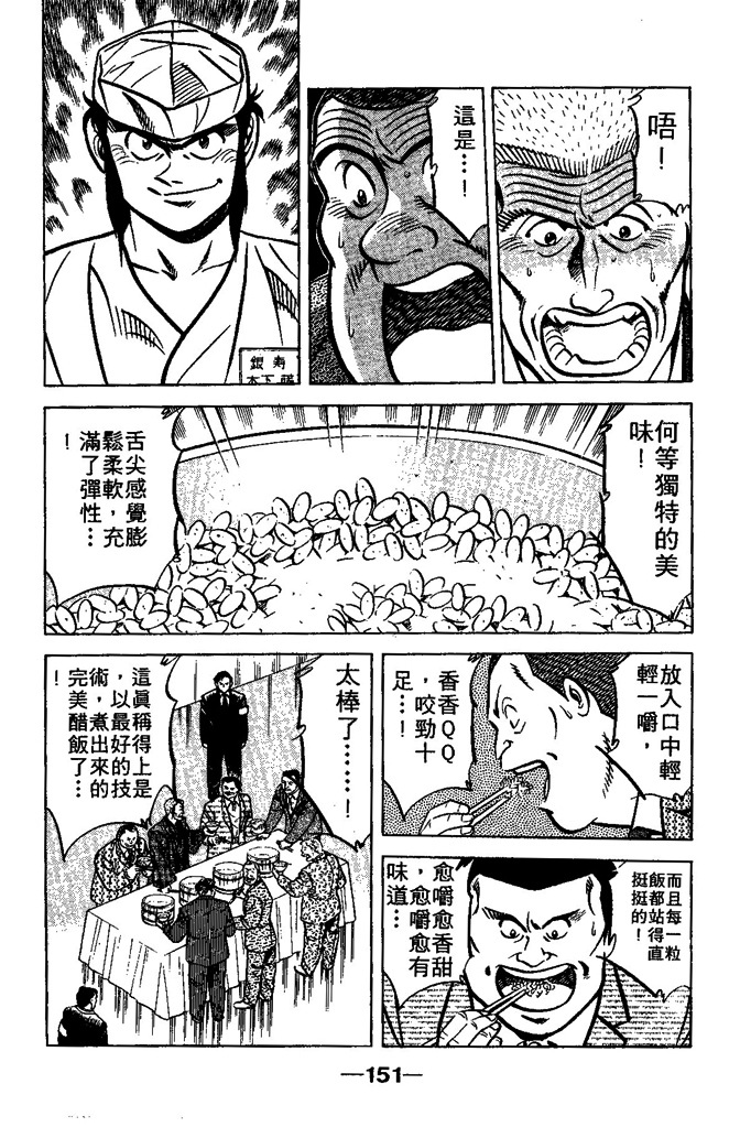第150页