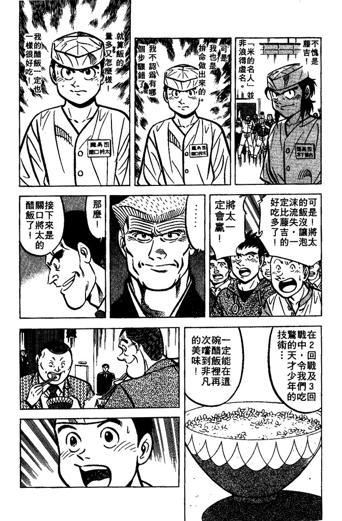 第151页