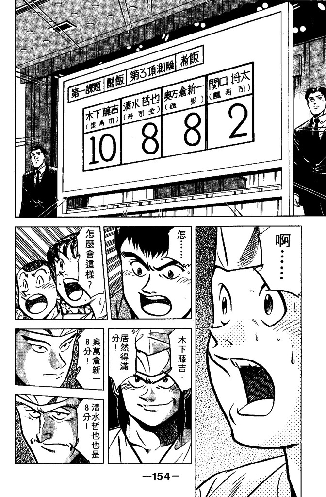 第153页