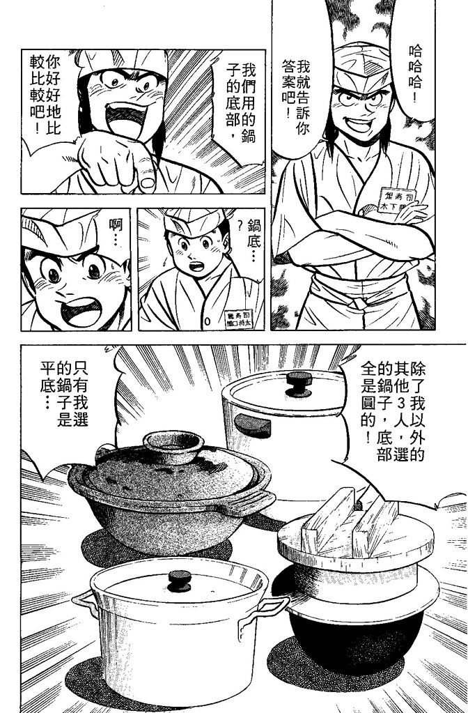 第157页