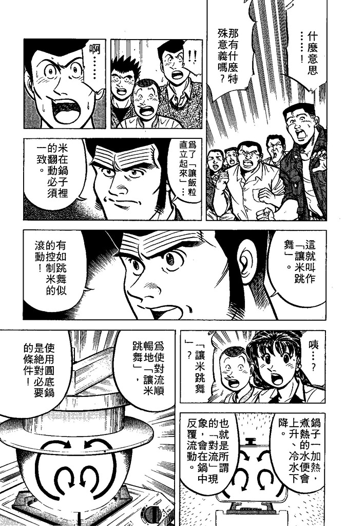 第158页