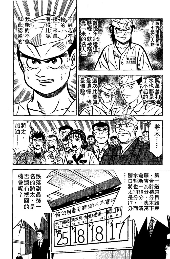 第160页