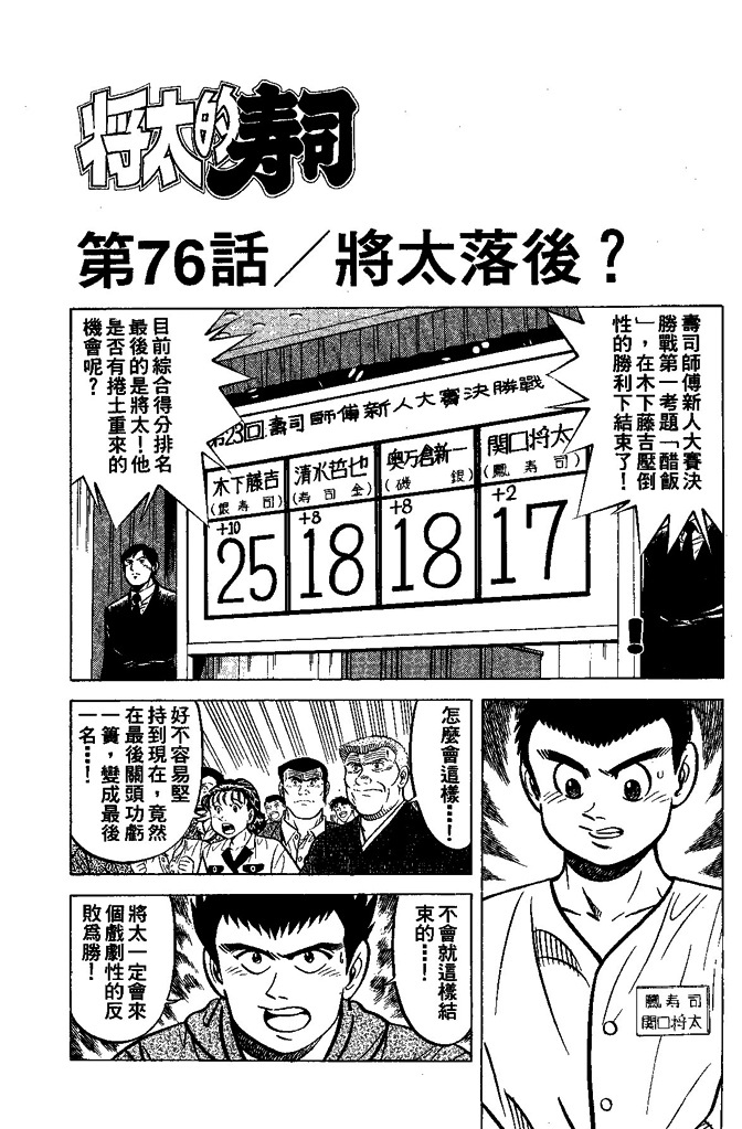 第162页