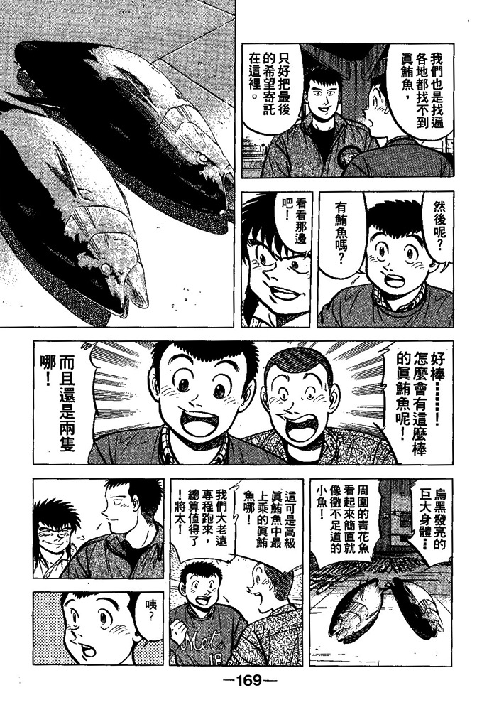 第168页