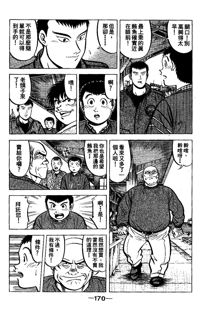 第169页
