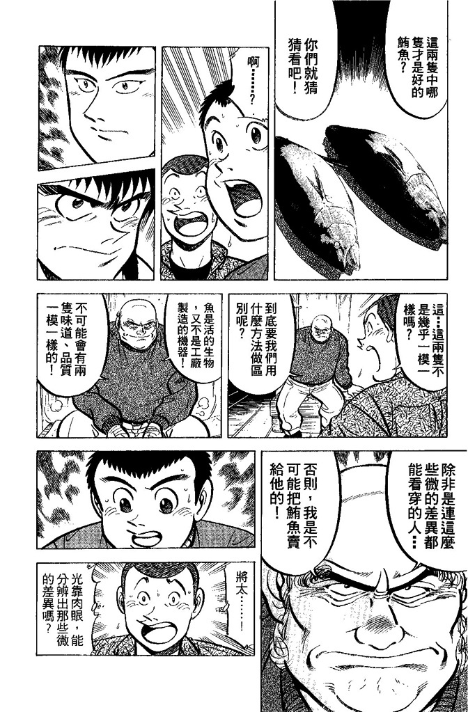 第171页