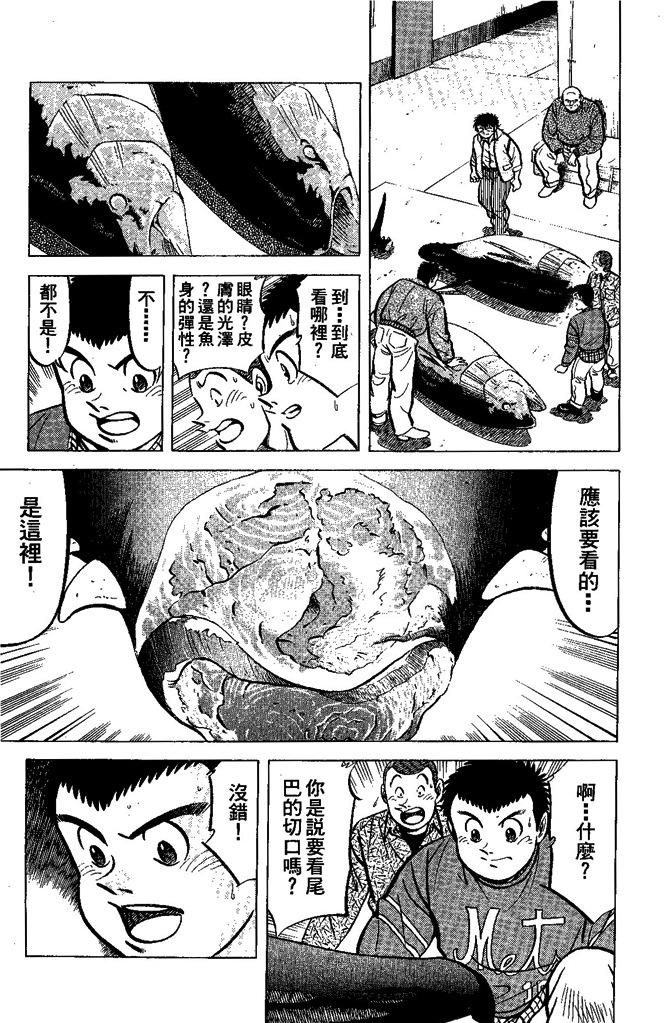 第172页