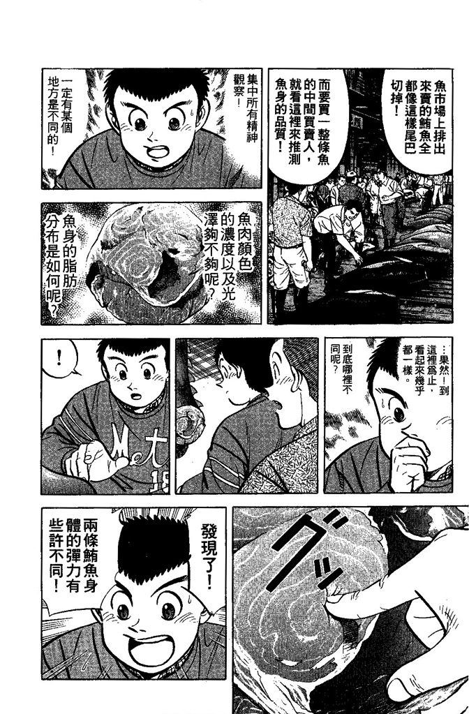 第173页