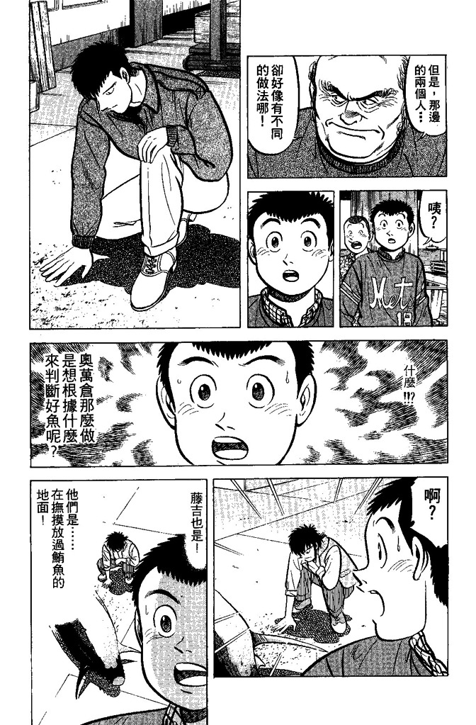 第175页