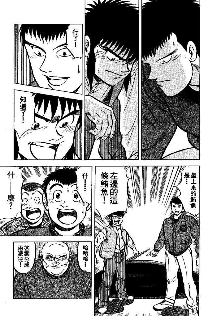 第176页