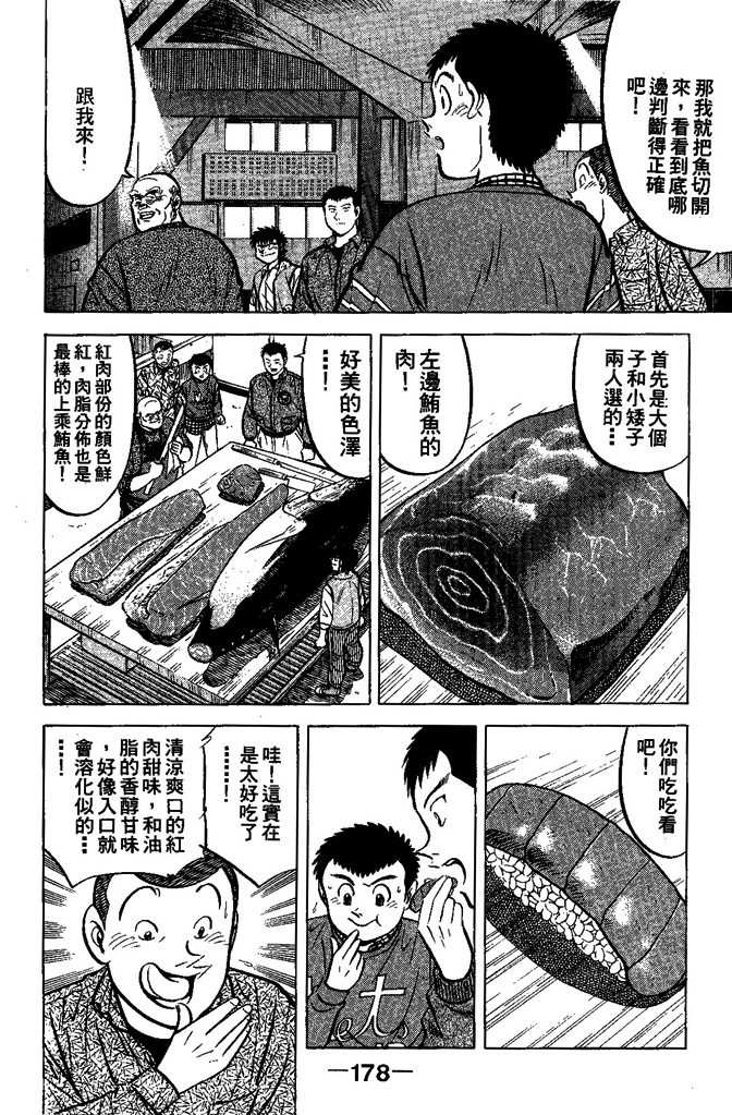 第177页