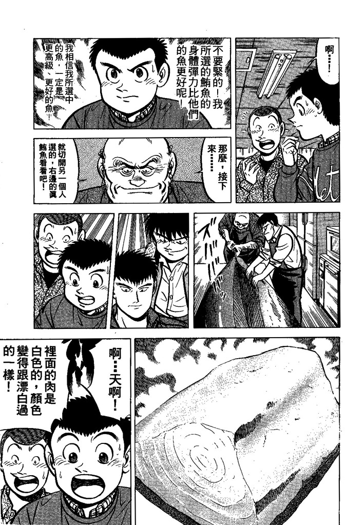 第178页