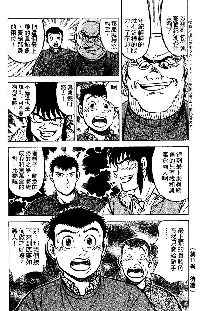 第181页